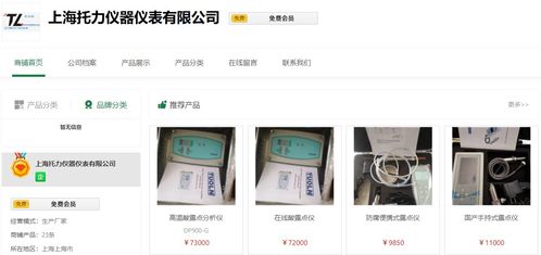 儀表網迎來入駐熱潮 上周170家企業進駐，實驗儀器與網絡技術開發成焦點