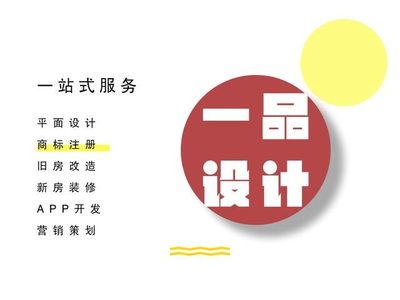 經典帶漢字LOGO，老一輩設計LOGO，真在行！