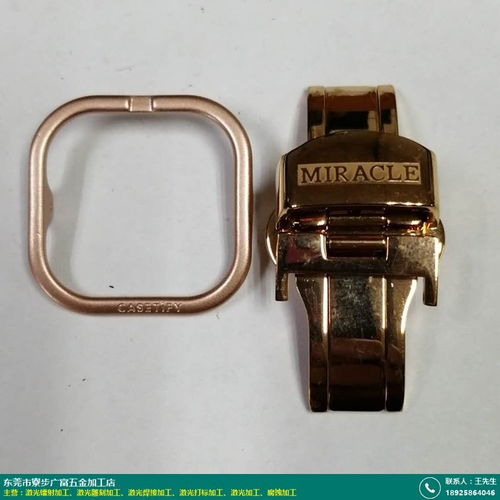 廣富五金加工 木工藝品蝴蝶扣激光鐳射加工的專業(yè)廠商，助力數(shù)碼產(chǎn)品創(chuàng)新設(shè)計